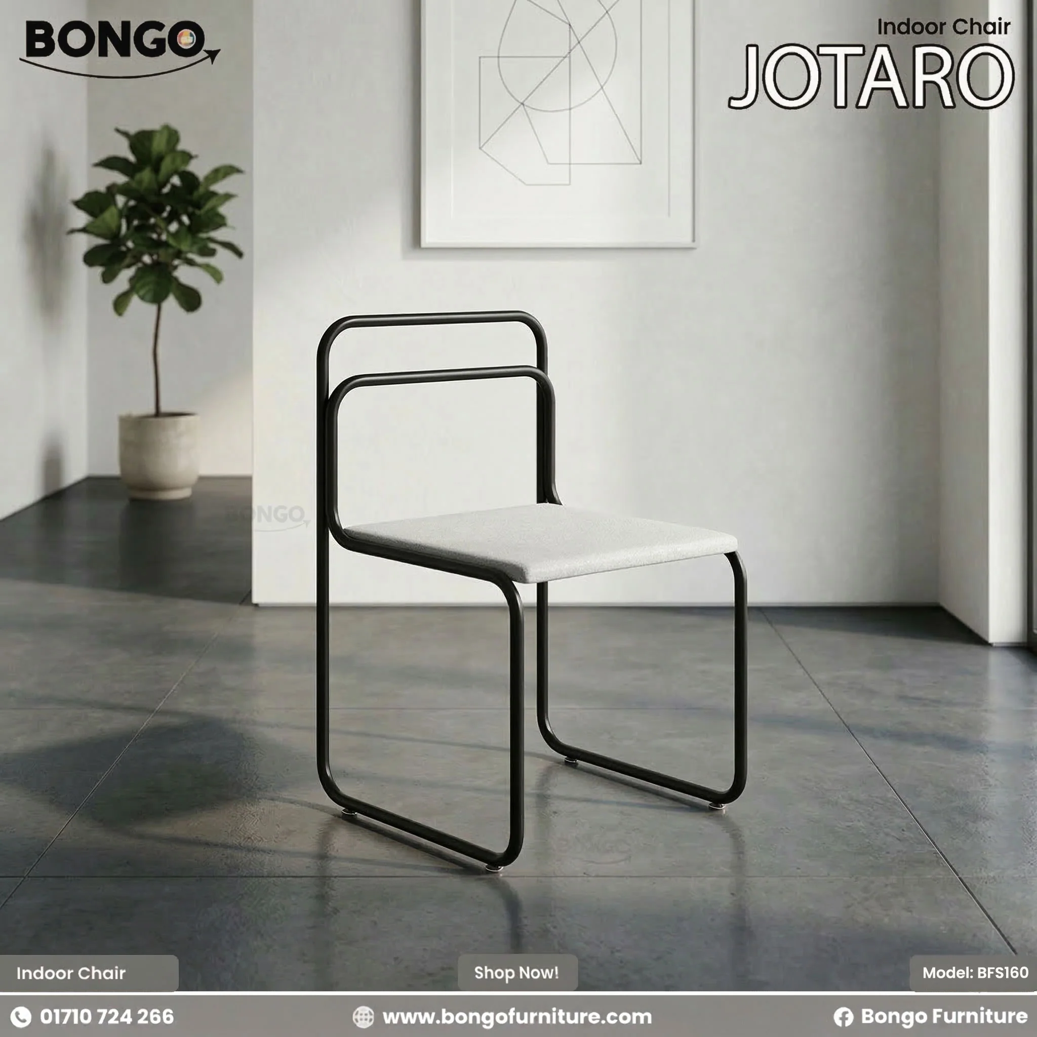 Home Chair