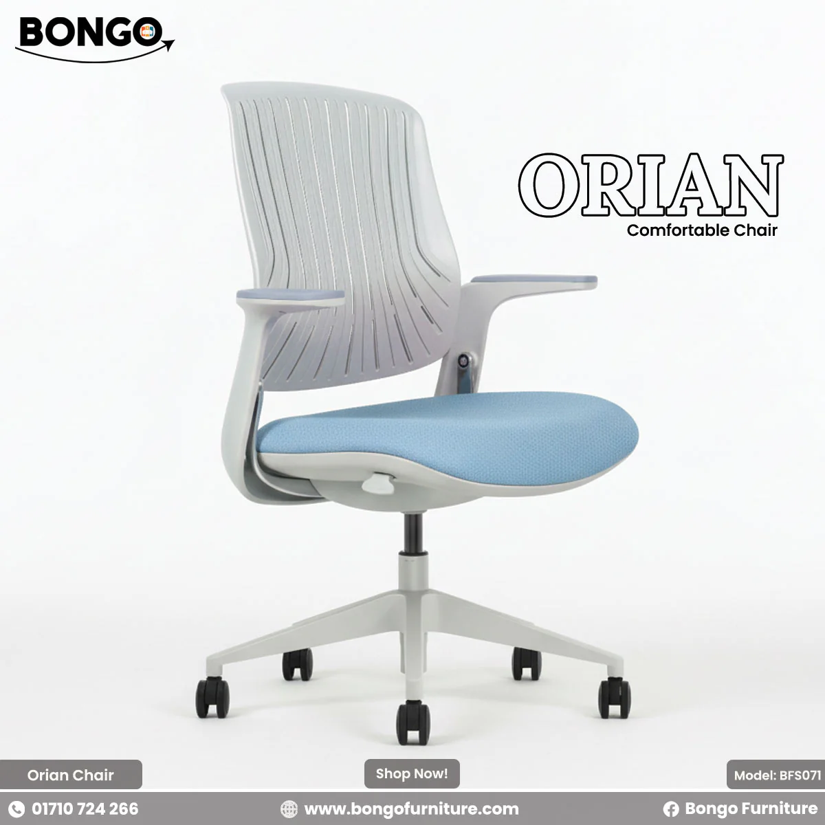 Executive Chair